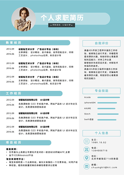 粉紅色邀請(qǐng)函-pn1-fm2模板在線制作 讓設(shè)計(jì)更簡(jiǎn)單的軟件開發(fā)