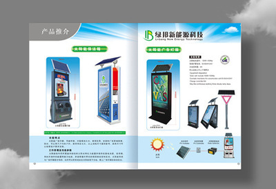 探尋畫(huà)冊(cè)印刷的卓越之路 揭秘價(jià)格、廠家與材質(zhì)選擇