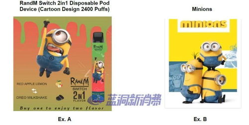 FDA向四家中國(guó)電子煙廠商發(fā)出警告信，指產(chǎn)品設(shè)計(jì)模仿玩具與卡通