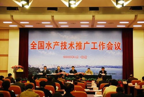 全國水產(chǎn)技術(shù)推廣總站 驅(qū)動現(xiàn)代漁業(yè)發(fā)展的技術(shù)引擎