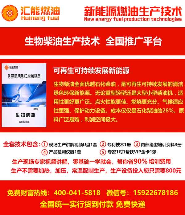 醇基與燃油技術(shù)融合新趨勢(shì) 遵義實(shí)踐與劍麥電商推廣賦能