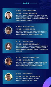 沙龍預(yù)告 解析產(chǎn)品推廣與用戶增長(zhǎng)——APP獲客全攻略