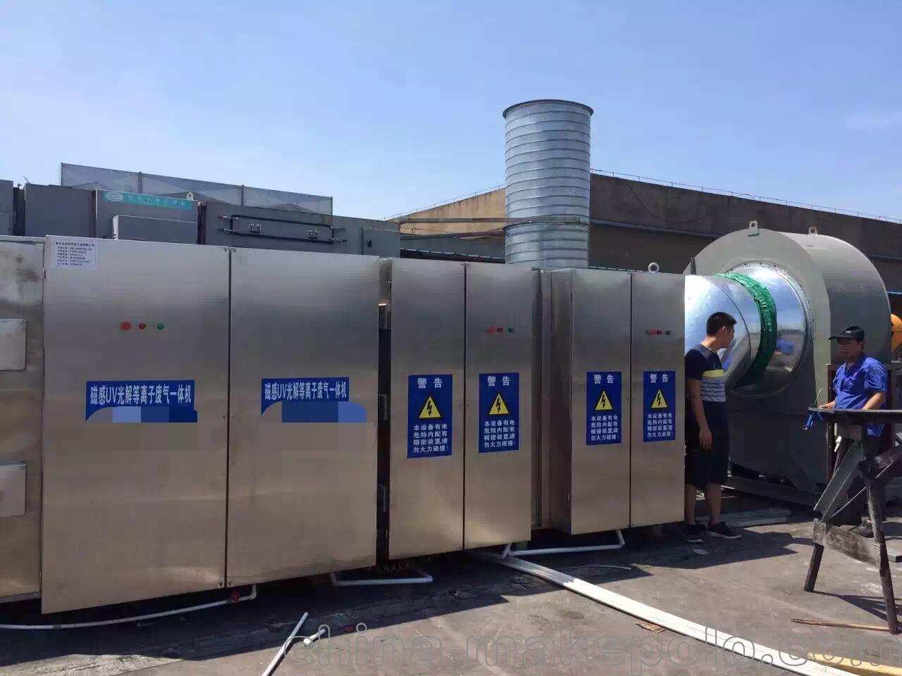 等離子除臭設備與UV光解等離子一體機 環保設備研發的創新與未來
